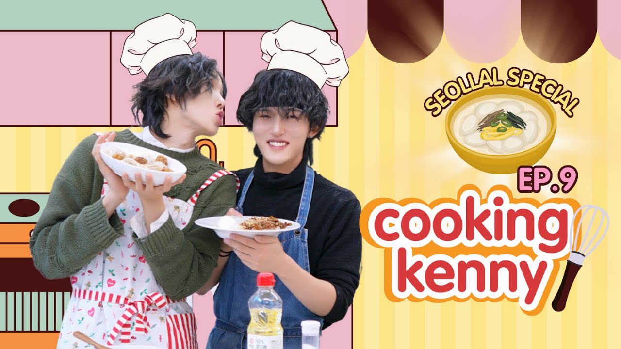 COOKING KENNY EP.9 Pt.2 | 농마떡국 Nongma Cake Soup (with SEOK) — Seollal Special