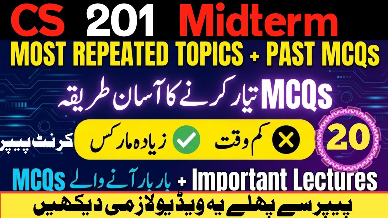 CS201 Midterm Preparation Fall 2025 | Important MCQs & Repeated Topics | 100% Success