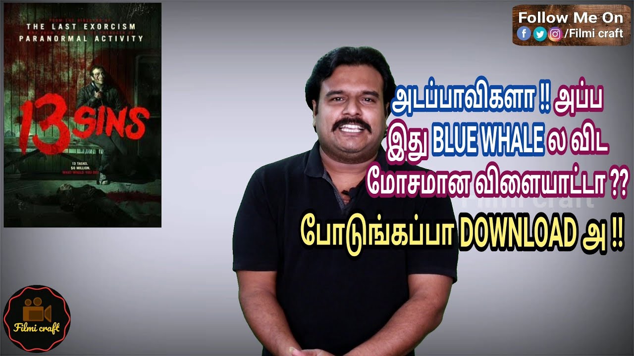 13 Sins (2014) Hollywood Horror Thriller Movie review in Tamil by Filmi craft Arun