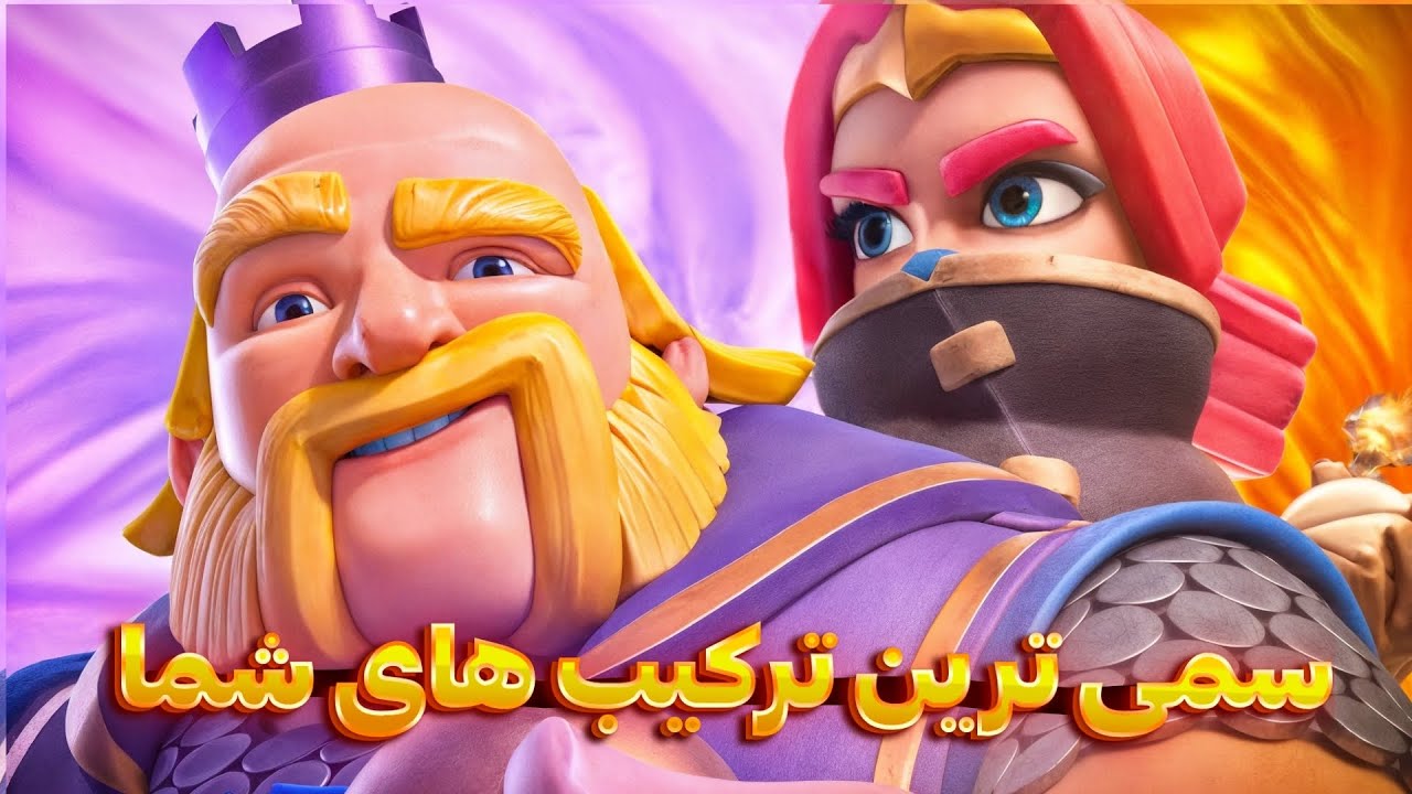 همه دک های سمی تون اینجاست پس بزن روی ویدیو💣🔥