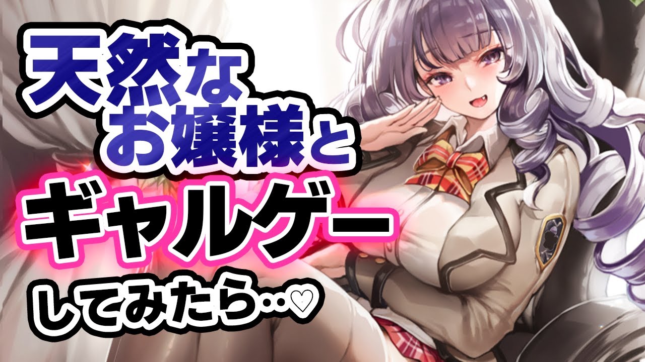 【天然お姉さん】胸が大きい文芸部の部長とｹﾞｰﾑしたらえち展開になった【ﾎﾞｲｽ作品】