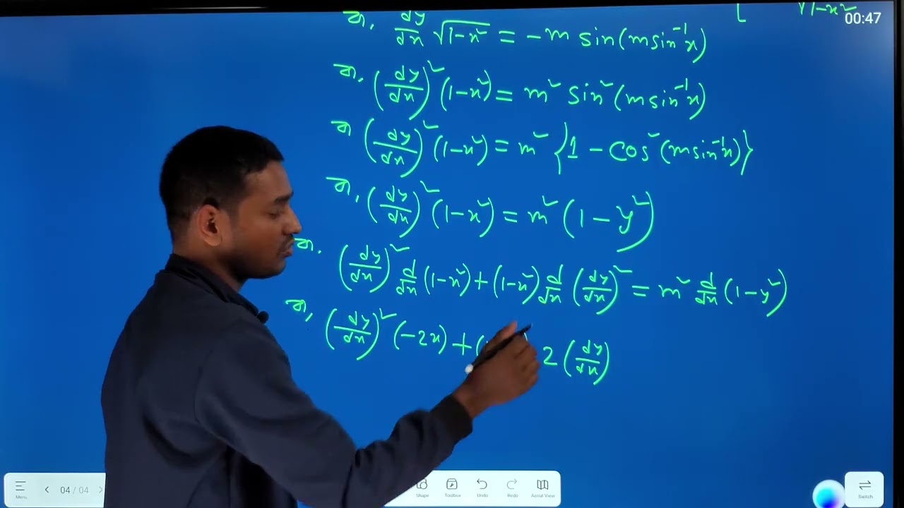 ঢাকা বোর্ড ২৫। আন্তরিকরণ সৃজনশীল। 