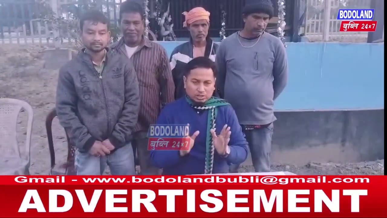 खौरां मेलनि गेजेरजों PGR, VGR आरो SR जों लोगोसे Forests Land नि