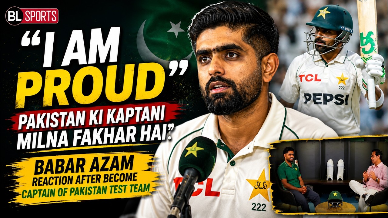 Pakistan Ki Kaptani Milna Fakhar Hai
