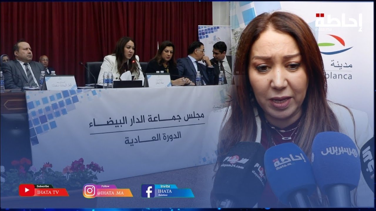 الرميلي تكشف مستجدات مشروع مطرح النفايات وتحدد الموعد النهائي لتقديم دفتر التحملات