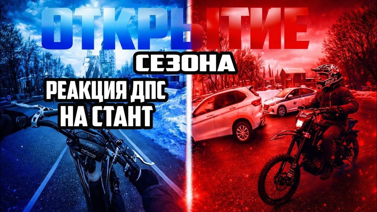 КРАСИВОЕ ВАЛИЛОВО ПО ГОРОДУ НА ЗАДНЕМ | СЛЕТЕЛА ЦЕПЬ В СТАНТЕ