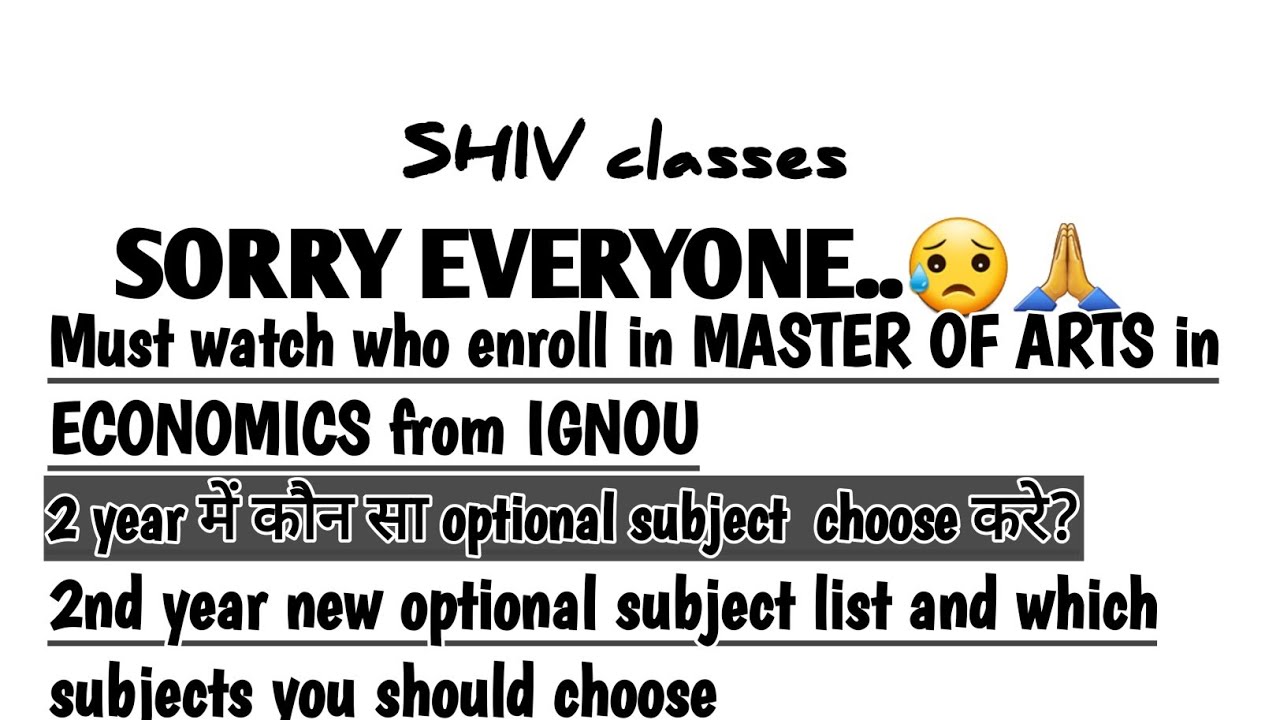 M.A. ECO IGNOU || Which optional subject to choose for 2nd year? 2nd year new optional subjects list