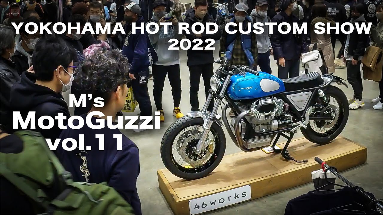 [#11]M's MotoGuzzi custom ロッドショー当日！