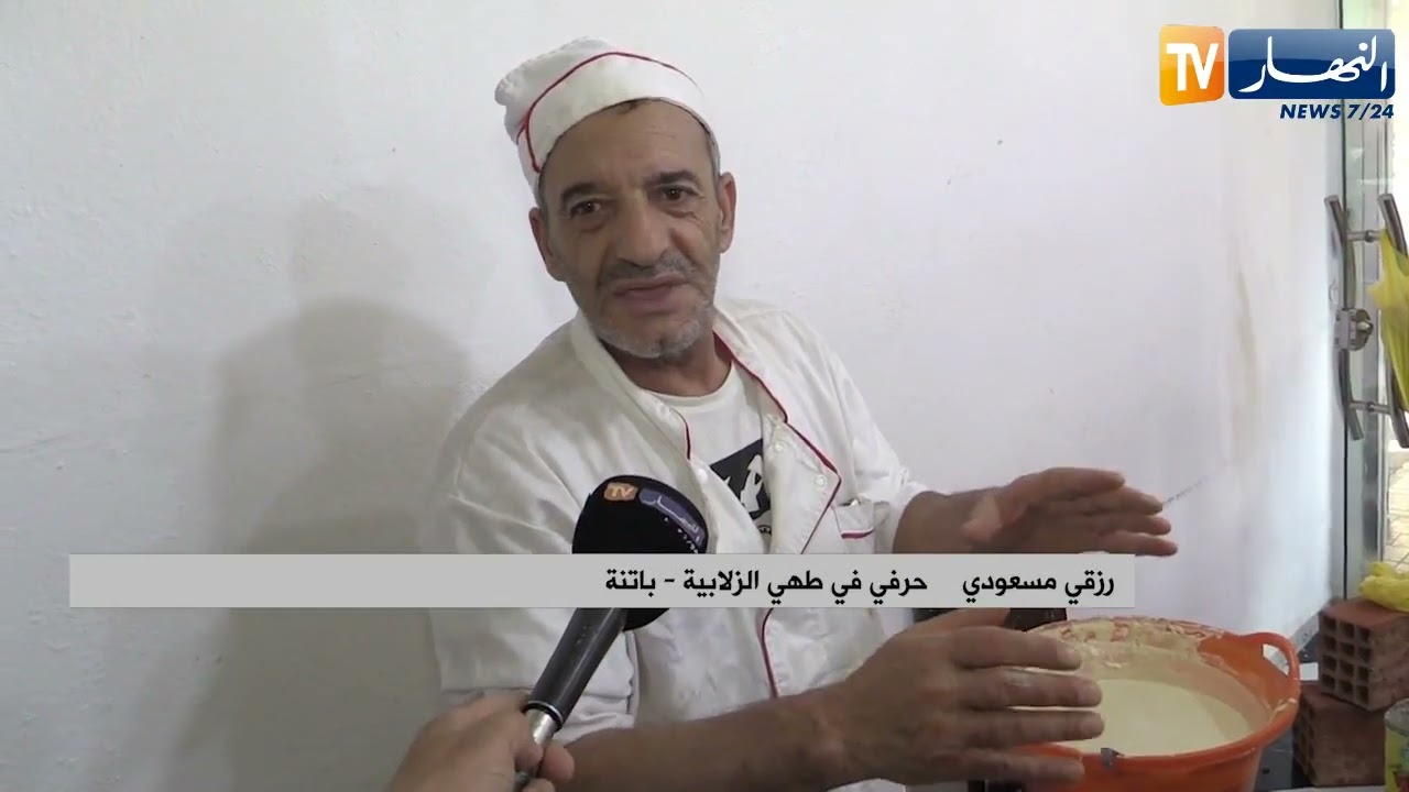 باتنة: 
