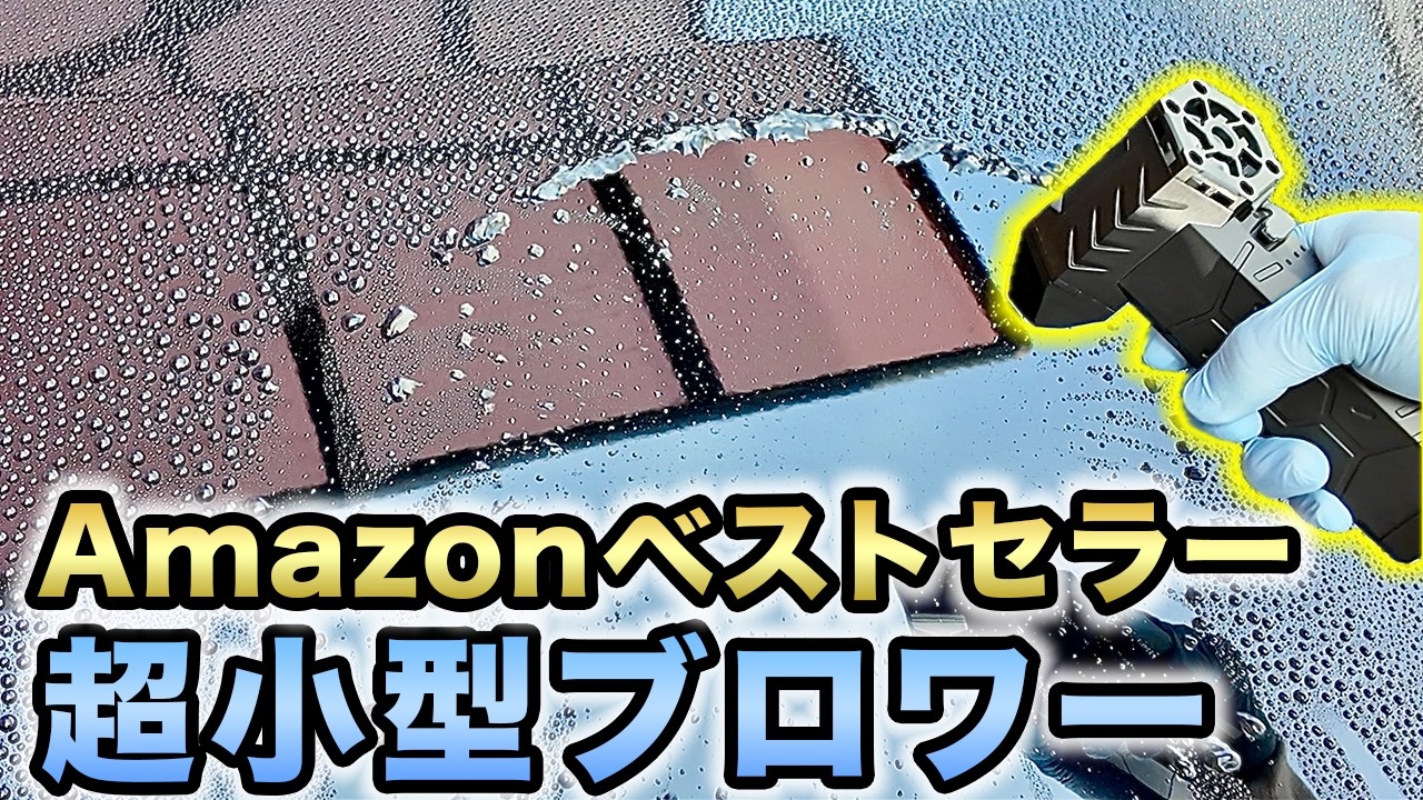【小型ブロワー】GENTOS「疾風」の新型！旧型と何が変わった？徹底比較！