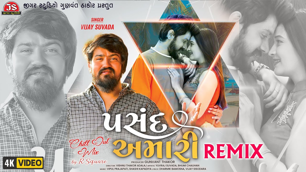 Pasand Amari (Chillout Mix) - Vijay Suvada
