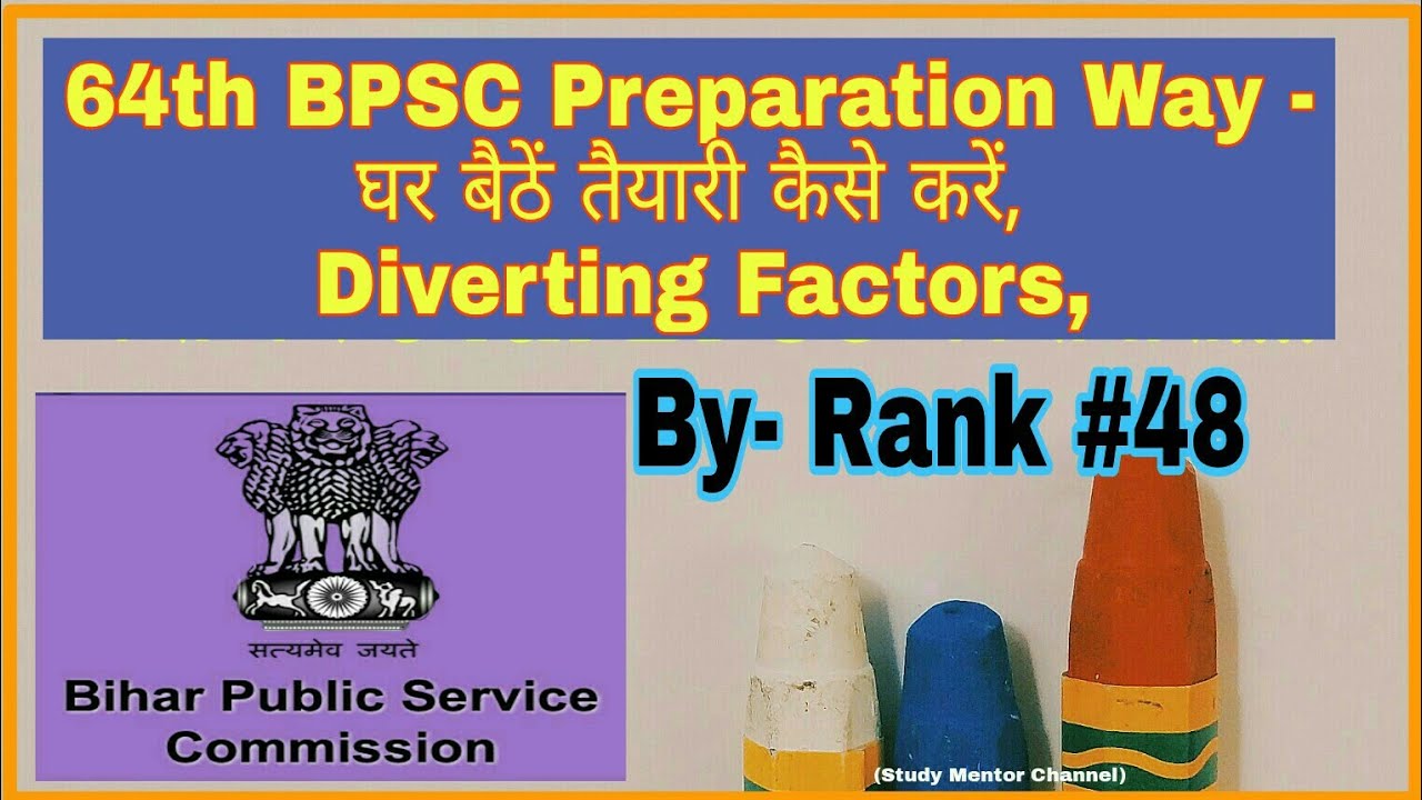 Self Study For BPSC and Diverting Factors