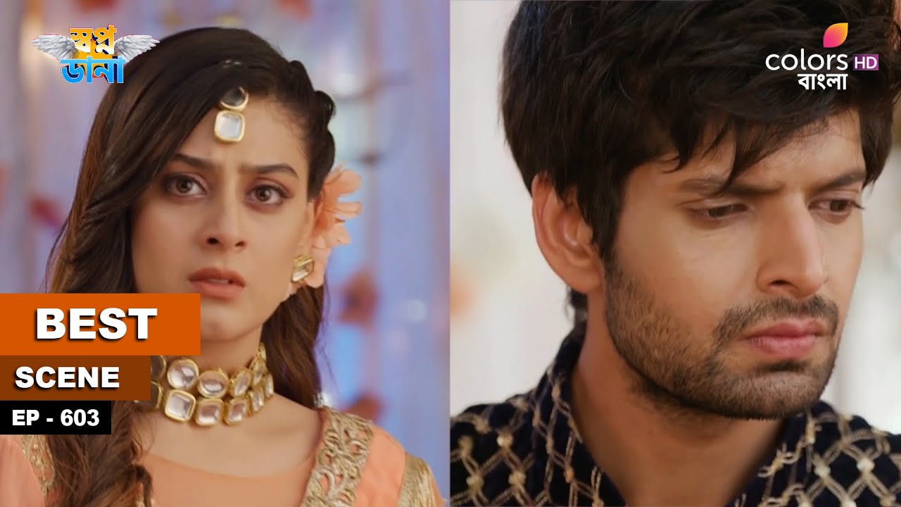 Swapnodana | স্বপ্নডানা | Ep 603 | Jasmine gives a gift to Ishaan | জাসমিন ঈশানকে গিফট দেয়