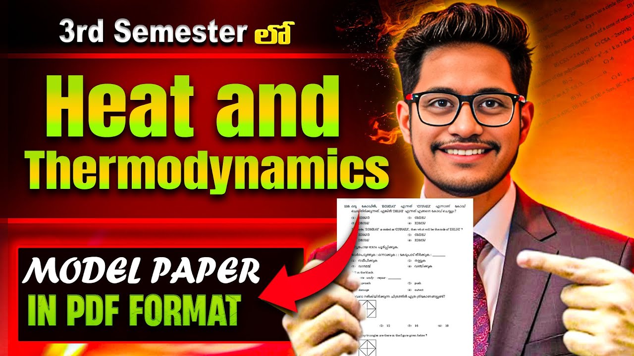 3rd Sem Physics Model Papers | Heat and Thermodynamics 3rd Sem Physics Model Papers