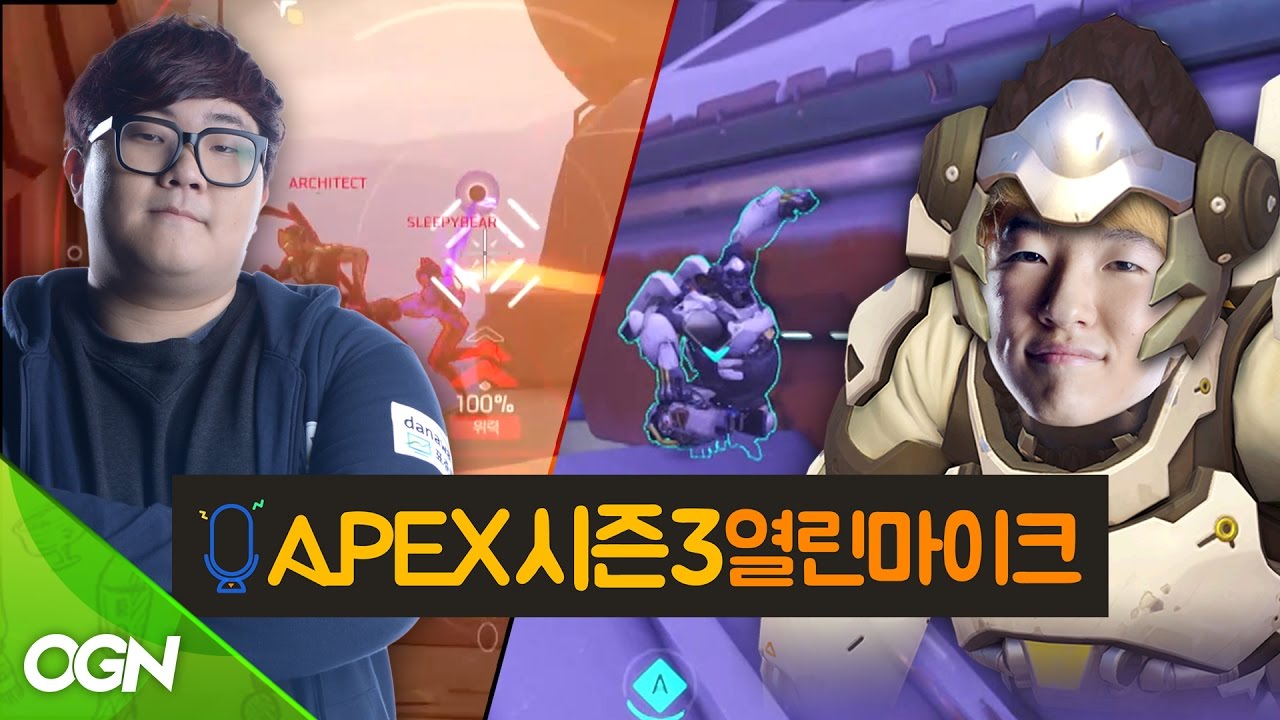 위, 아래 위위 아래! 야누스의 윈스턴 교실 LW Blue vs Conbox Spirit [APEX 시즌3 열린 마이크]