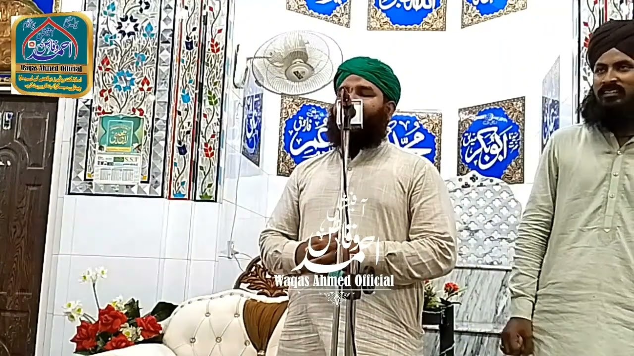 خوبصورت حمد باری تعالیٰ
