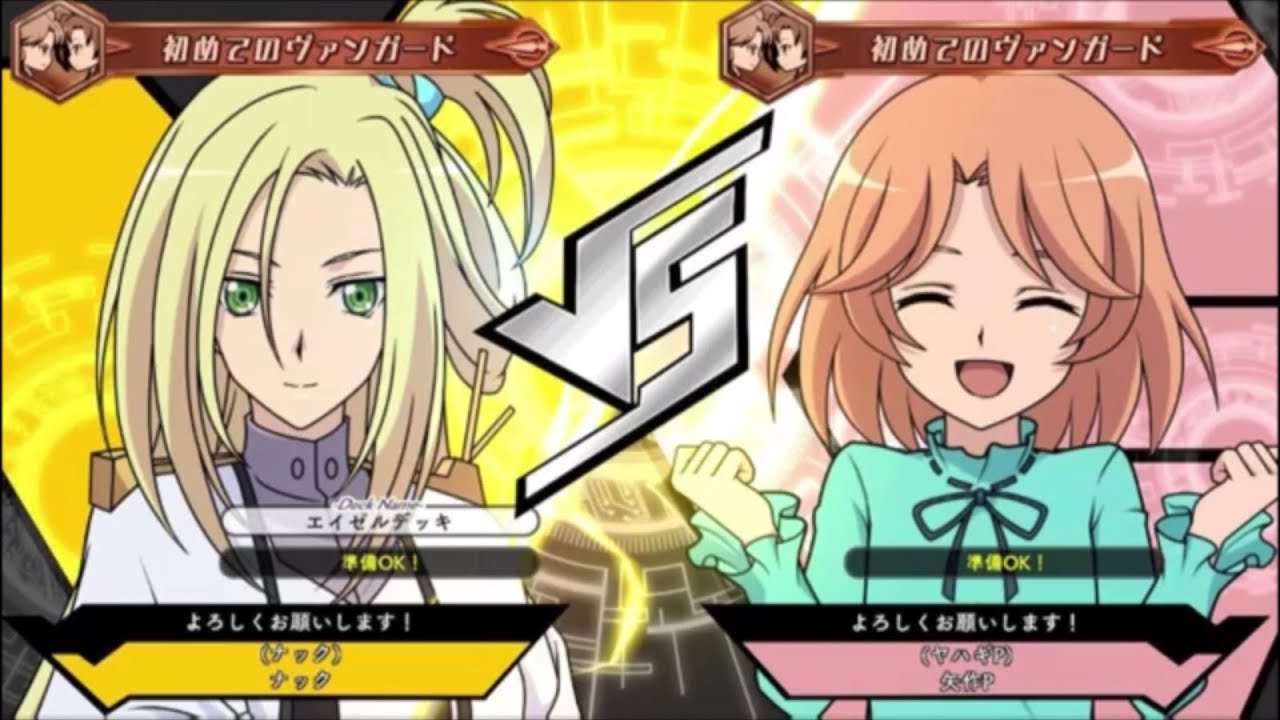 Vanguard EX Gameplay Footage