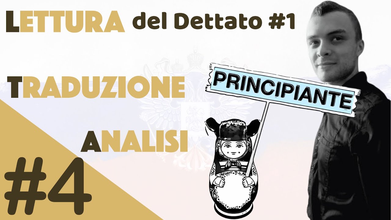 Leggiamo in Russo #4 | Il Prepositivo dei Sostantivi | Preposizioni В, НА, О