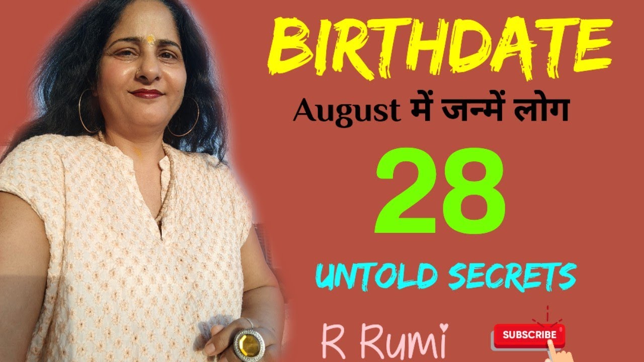 28 August / 28 अगस्त को जन्में लोग कैसे होते हैं / क्या आप भी जन्में हैं 28 August  को