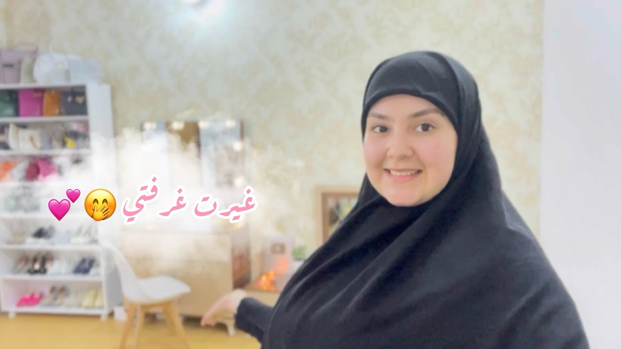 جولة في غرفتي 🛏️💕 | شلون غيرتها 🦋