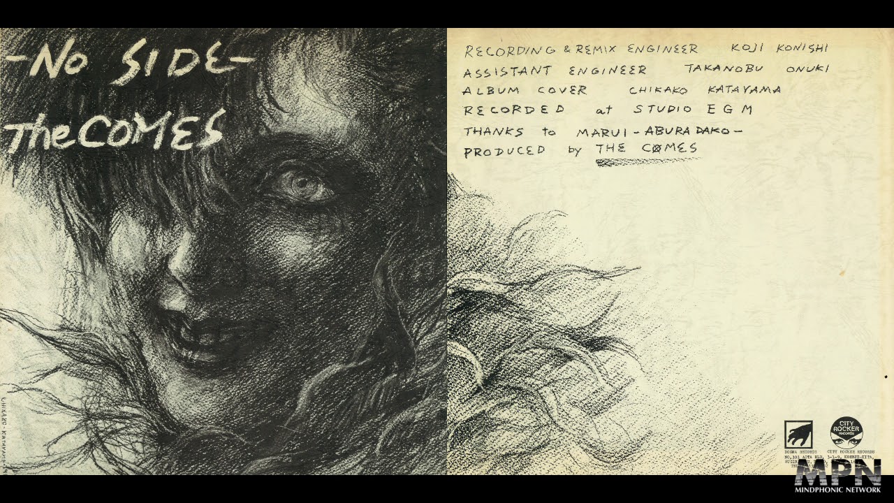 The Comes - No Side [Full EP / Digitalized]