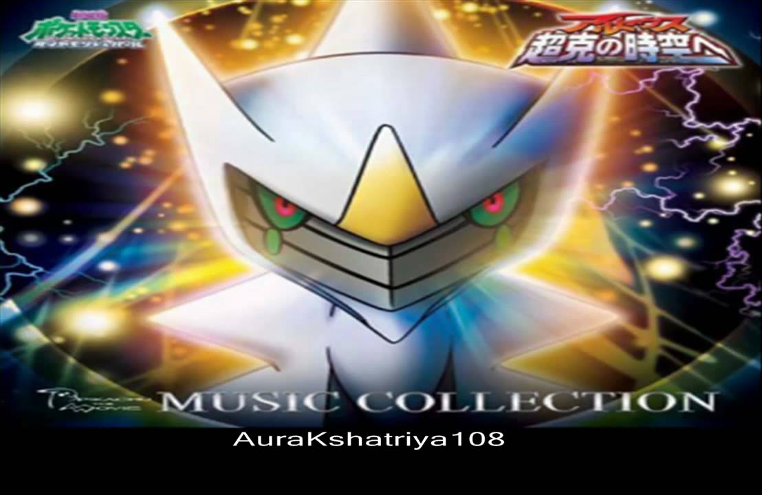 Arceus:Chōkoku no Jikū e OST Track #20-16 Plates[HD]