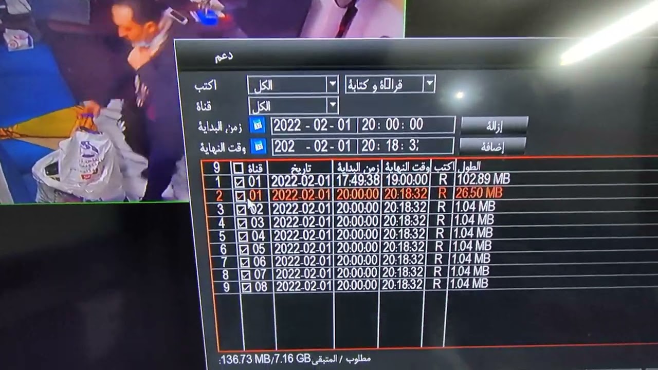 تحميل مقطع فيديو من dvr convoy