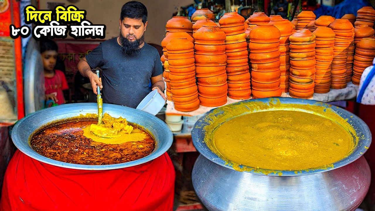 এলাকার মানুষ অপেক্ষা করে থাকে রমজান মাসের জন্য কবে আসবে রমজান মাস কবে খাবে এই হালিম