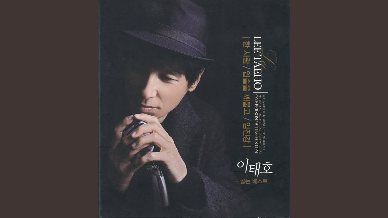 간대요 글쎄