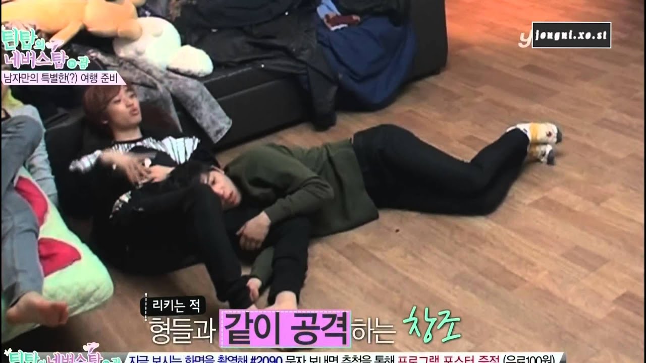 140405 종니 JONGNI 허벅지 다리베개