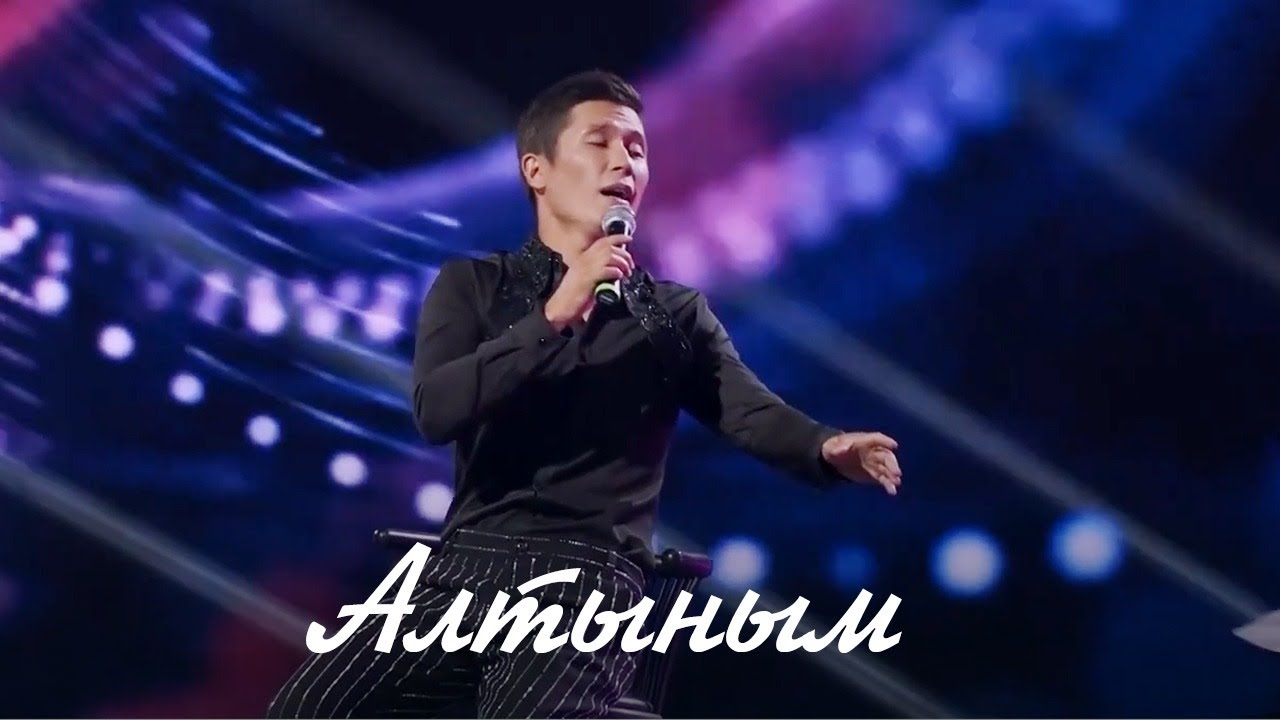 Ерасыл Абдуалиев – «Алтыным»