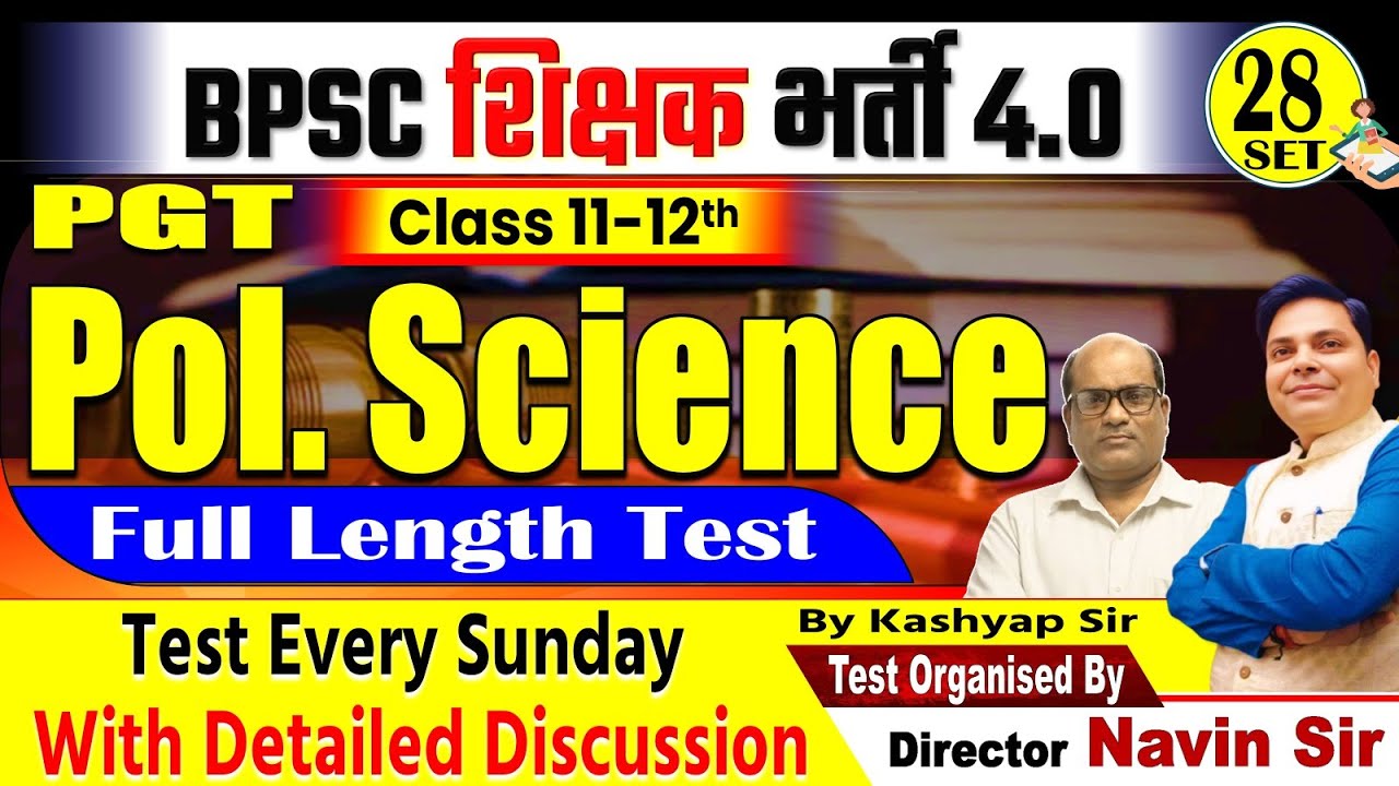 BPSC शिक्षक भर्ती- 4.0 | SET-28 PGT POL. SCIENCE (11-12) TEST DISCUSSION By Kasyap Sir #bpsc
