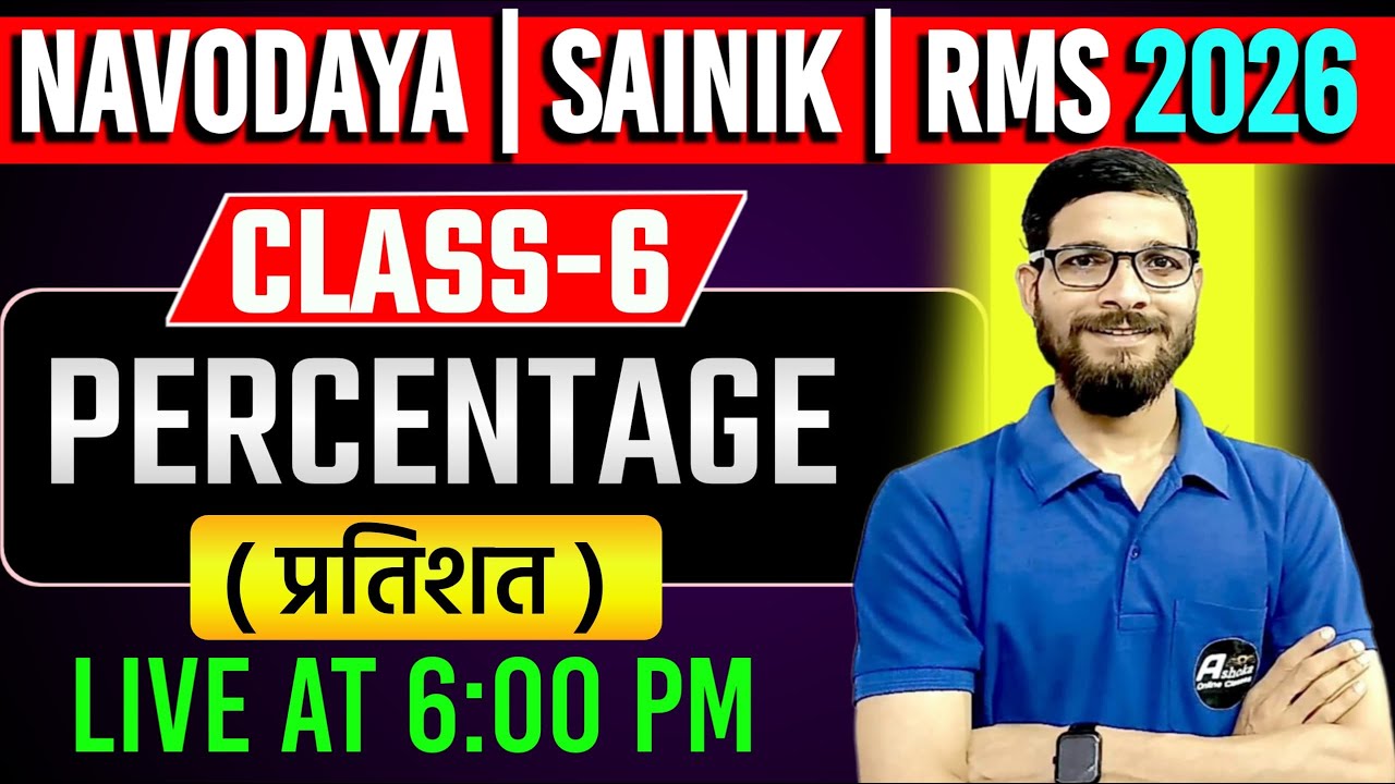 D-18 | Navodaya | Sainik | Class 6 | Exam 2025 | Percentage  | Ashoka Online Classes