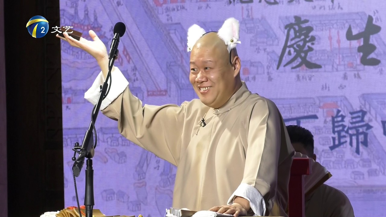 2026年2月15日 天津卫视 相声大会 高清 欢声笑语中国年（四）