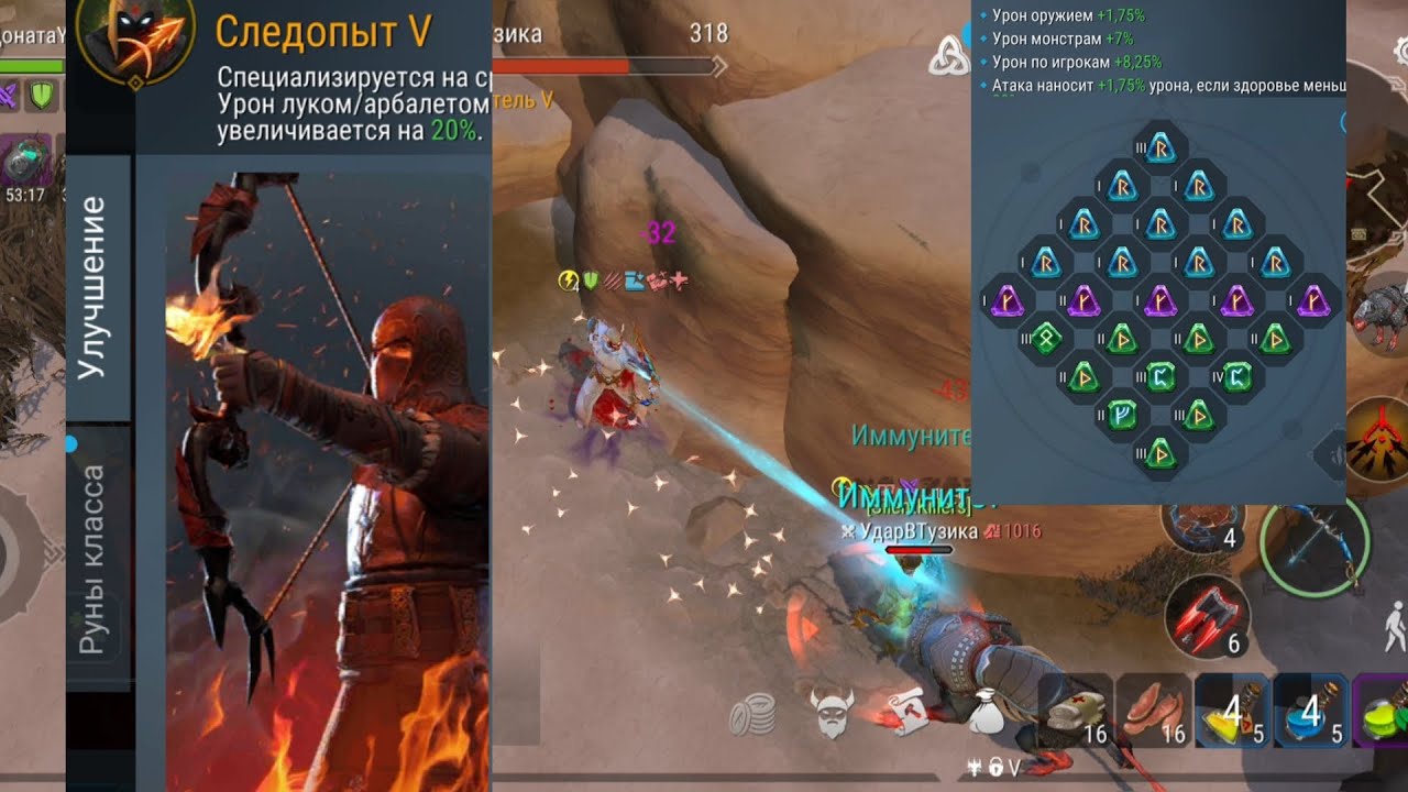 Frostborn Следопыт V тест Фростборн