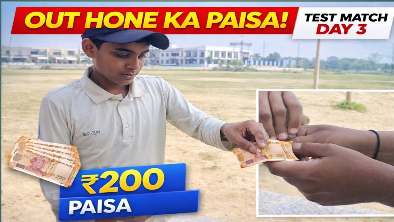 Out Hone Par ₹200 Milte Hain? 😱 | Test Match Day 3 | Cricket Vlog