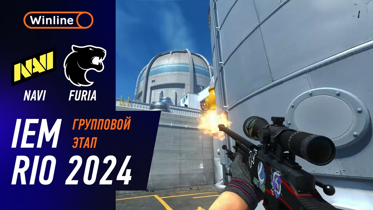 ПОБЕДИТЕЛЬ В ПОЛУФИНАЛ! FURIA vs NAVI - ХАЙЛАЙТЫ - IEM RIO 2024 | КС2