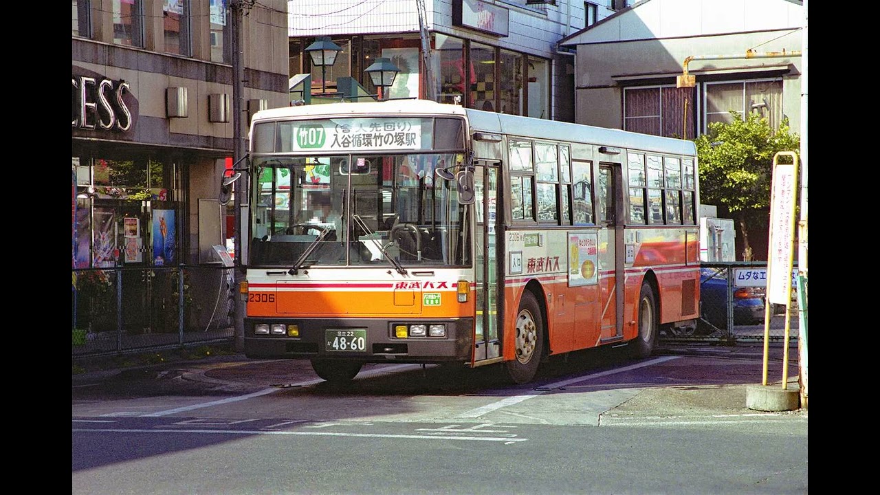 車内放送8トラックテープシリーズ 294 東武バスセントラル  竹01（竹07） 入谷循環（舎人町先廻）R07-06-05