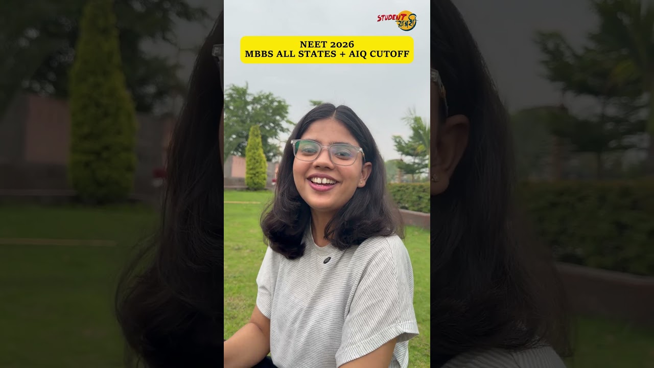 NEET 2026 MBBS ALL STATES + AIQ Cutoff at Your Score | State Wise College Cutoff & College Predictor