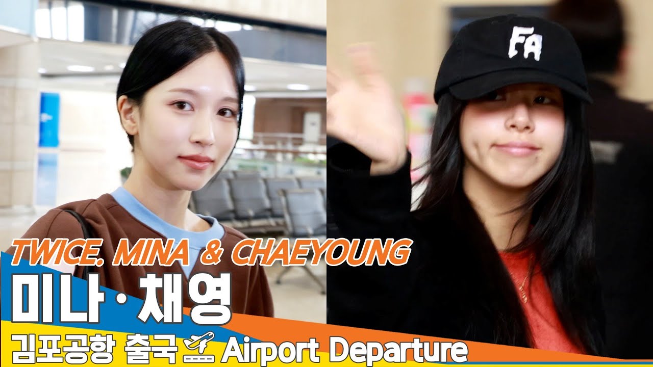 [4K] 트와이스 '미나·채영', 오늘도 내일도 예쁜 '미챙'(출국)✈️TWICE 'MINA·CHAEYOUNG' Airport Departure 2024.10.12 Newsen