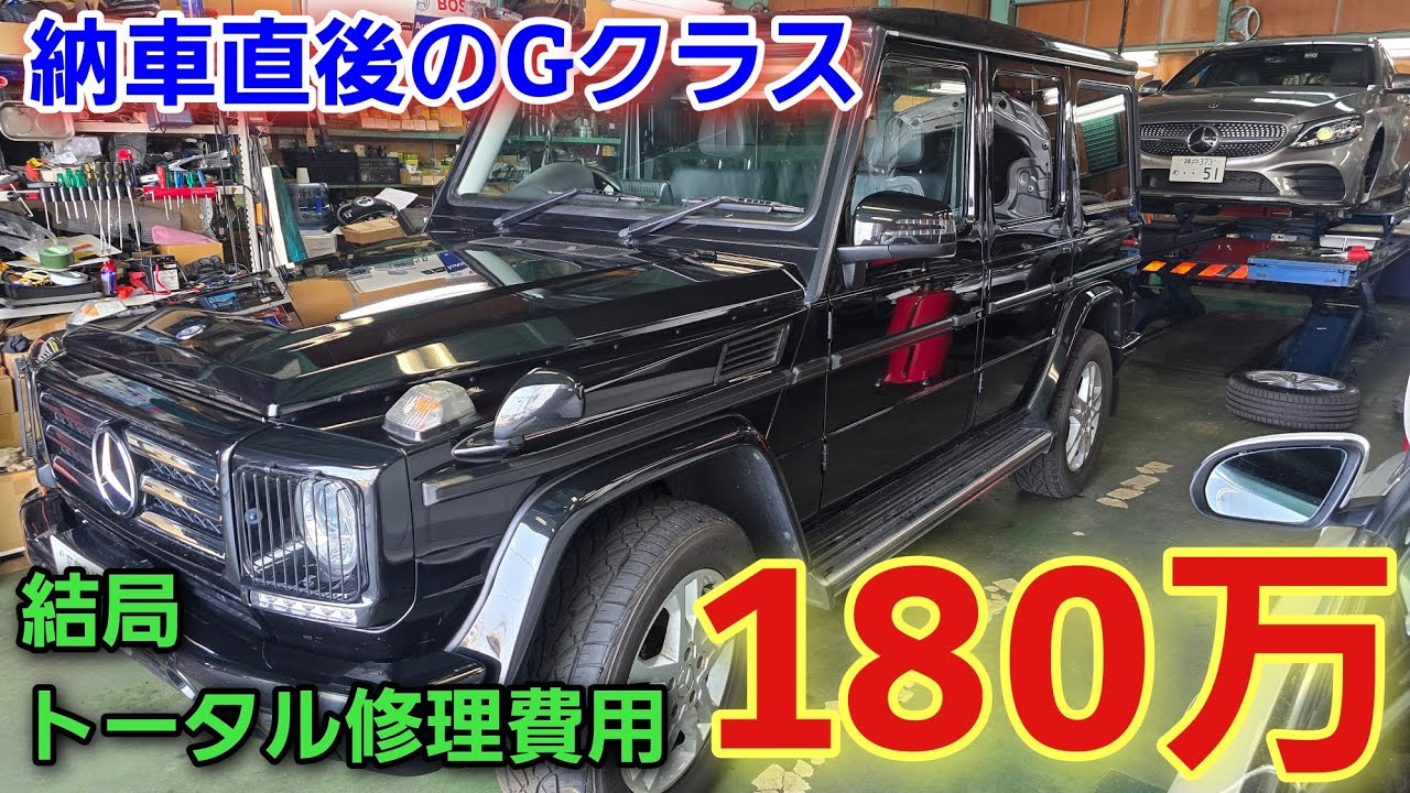 【絶対にやめろ】車燃える■衝撃映像やわ・・・180万どころじゃなくなる話
