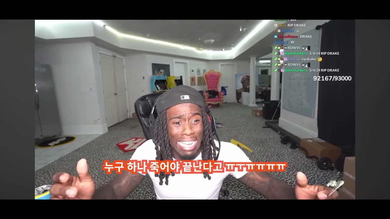 피아노 반주 위에 쏟아지는 공포스러운 켄드릭 라마의 플로우  I 카이 리액션 2화