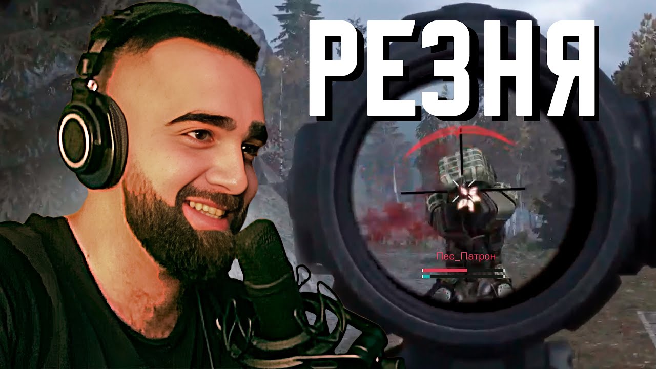В БАРЕ ПРОИЗОШЛА НАСТОЯЩАЯ РЕЗНЯ В STALCRAFT: X!