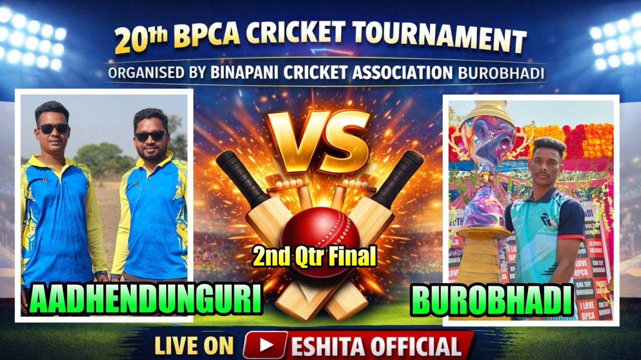 🔴 LIVE  !! AADHENDUNGURI VS BUROBHADI  !! 2ND QTR FINAL