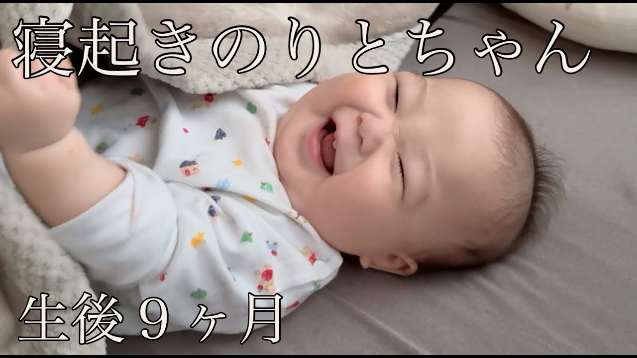 【Sechu Radio】寝起きのりとすけ【9ヶ月】