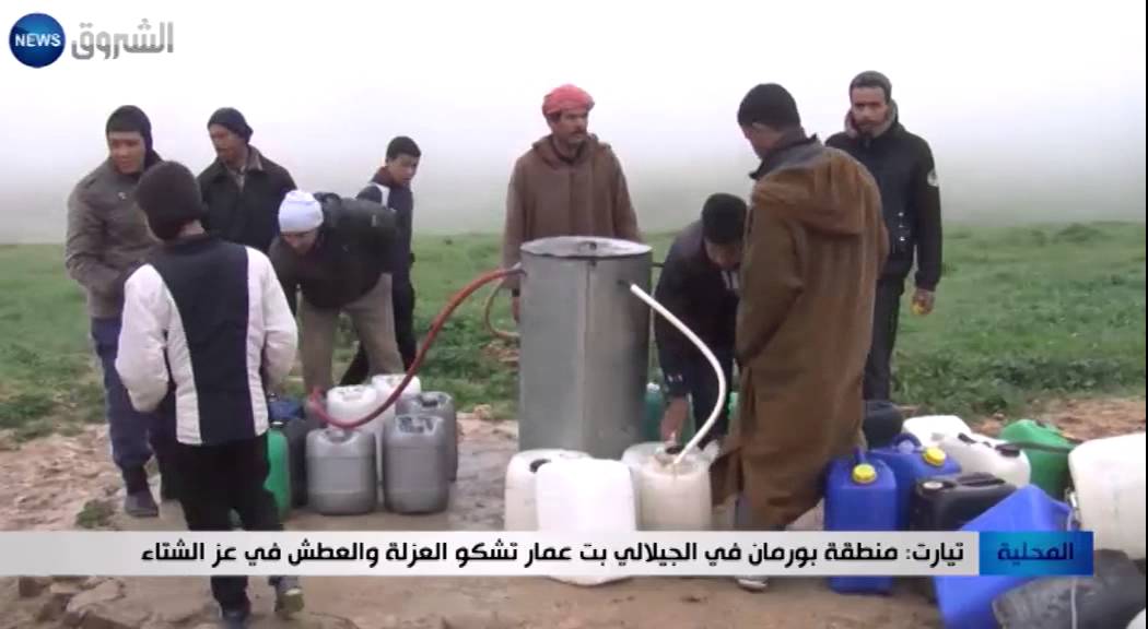 تيارت: منطقة بورمان في الجيلالي بت عمار تشكو العزلة والعطش في عز الشتاء