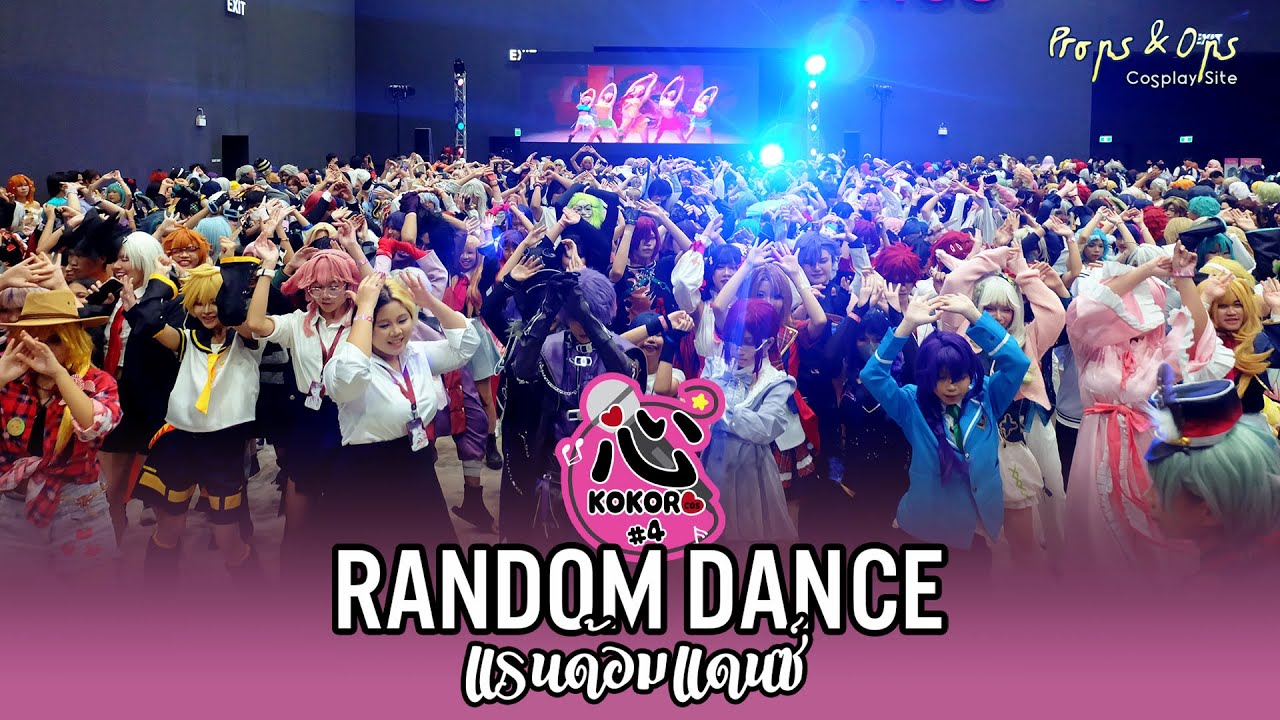 Random Dance ในงาน KOKORO cos #4 Idol Festival