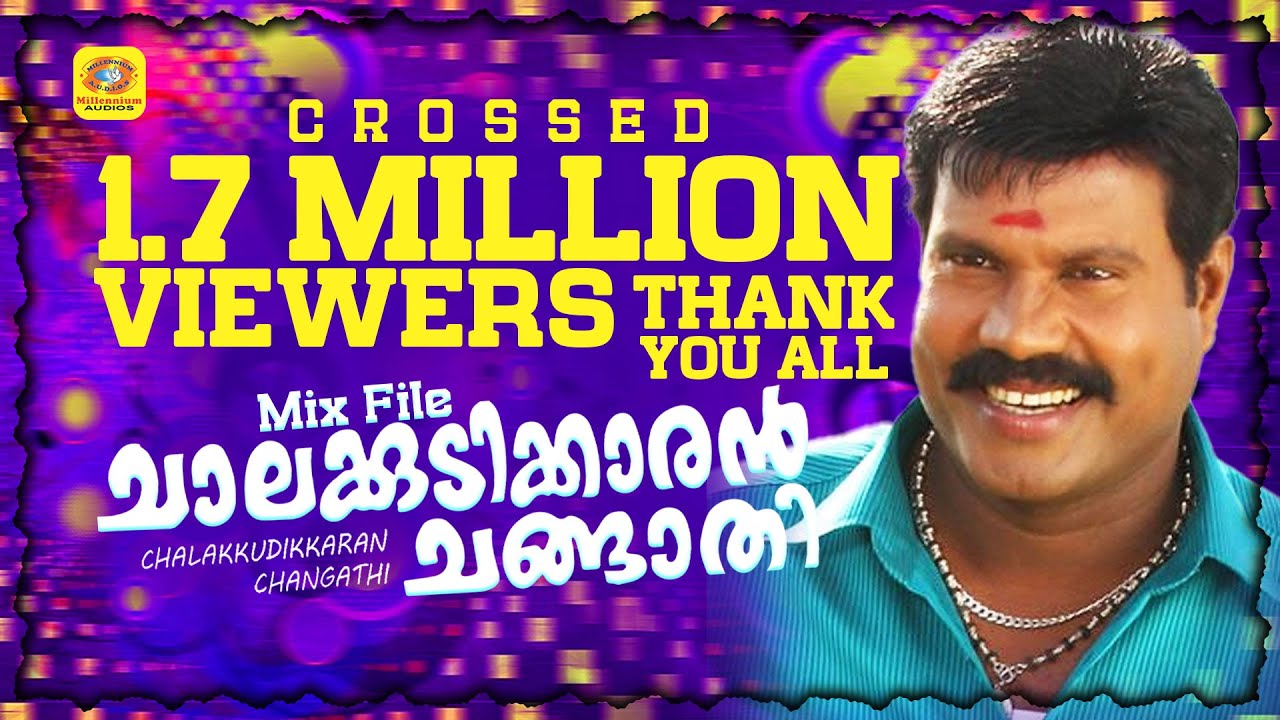 Chalakkudikkaran Changathi  | ചാലക്കുടിക്കാരൻ ചങ്ങാതി | Hit Songs of Kalabhavan Mani