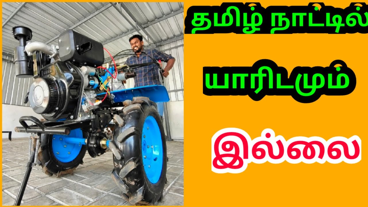 low cost agri machines | விவசாய கருவிகள் | agriculture machines | Cheapest agri machines | Namma MKG