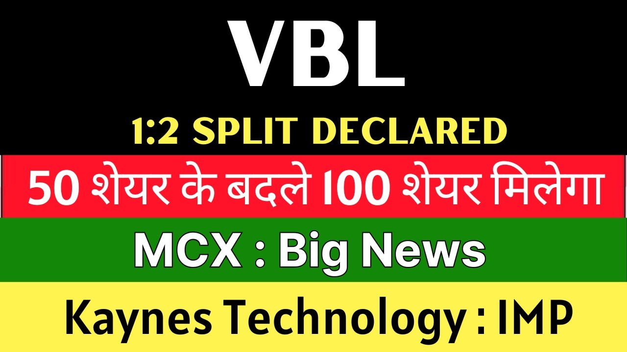 VBL Share Latest News 💥 1:2 SPLIT DECLARED 💥 MCX Share &bull; KAYNES TECHNOLOGY Share Latest News